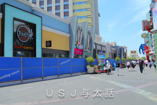 ザ・パーク・フロント・ホテル アット・ユニバーサルスタジオジャパンのテナント