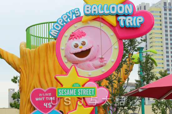 エルモのゴーゴー・スケートボード