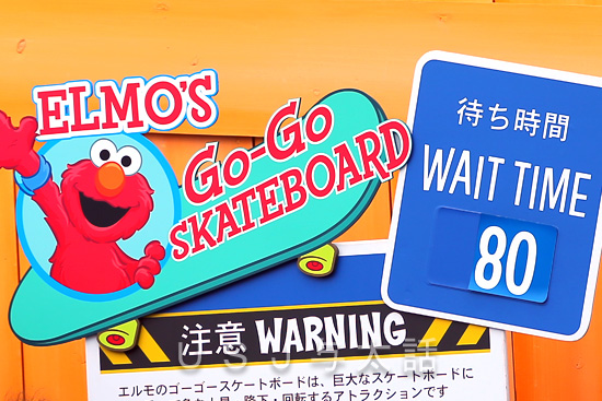 モッピーのバルーン・トリップ