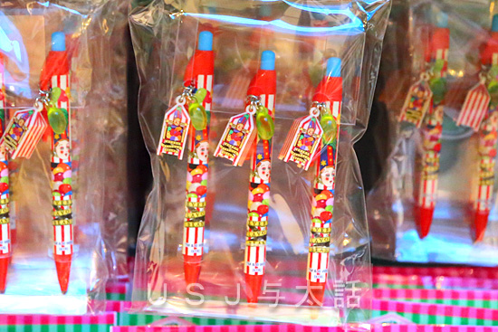 百味ビーンズグッズ