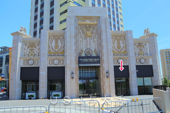 ザ パーク フロント ホテル アット ユニバーサル・スタジオ・ジャパンに入るローソン