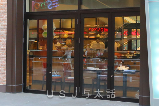 ザ パーク フロント ホテルのテナント