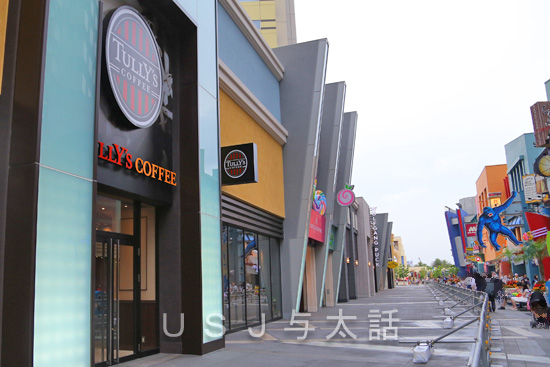 ザ パーク フロント ホテルのテナント