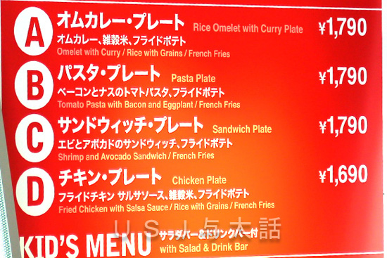 ハピネスカフェ