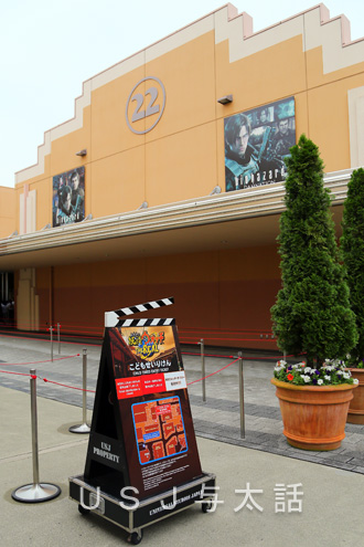 妖怪ウォッチザリアル