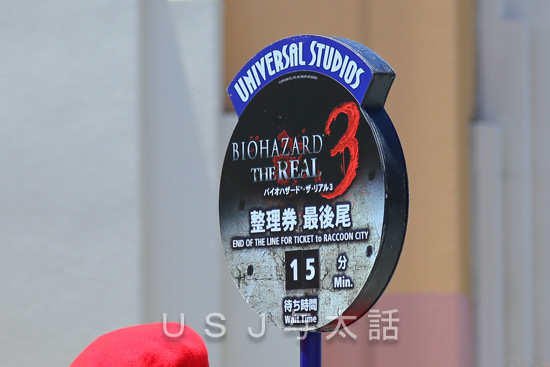 バイオハザード3