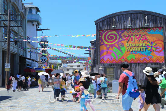 サマーマーケット