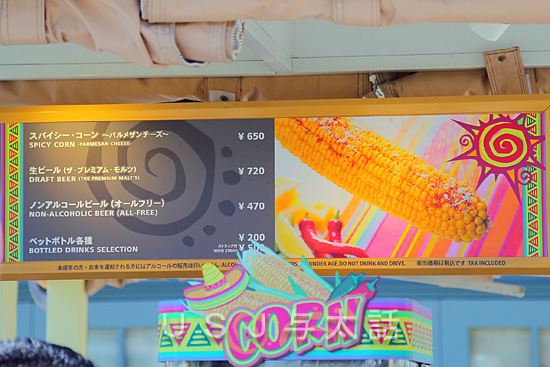 スパイシーコーン～パルメザンチーズ～