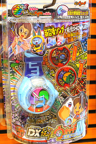 妖怪ウォッチプロトタイプ