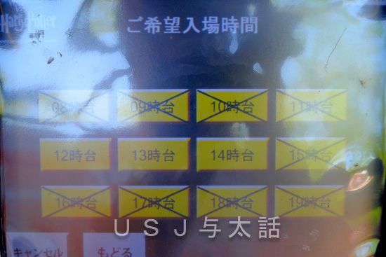 ハリー・ポッター