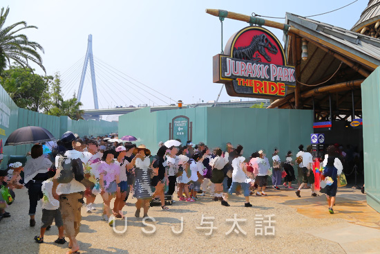 ジュラシックパーク・ザ・ライド