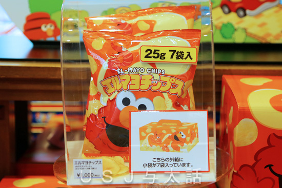 エルマヨチップス7袋入りで1000円