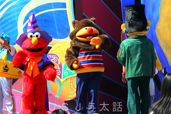 セサミの仲間たち