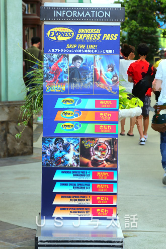 不正転売チケットは無効に１１月から