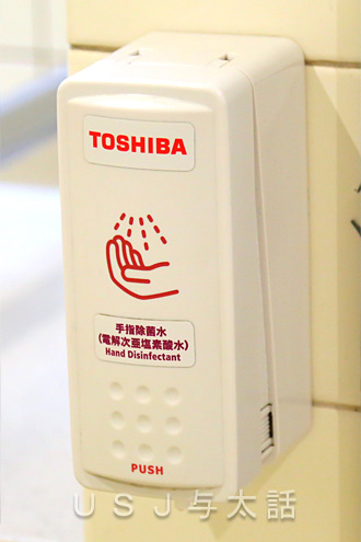 電解次亜塩素酸水