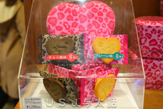 ハートのお菓子色々