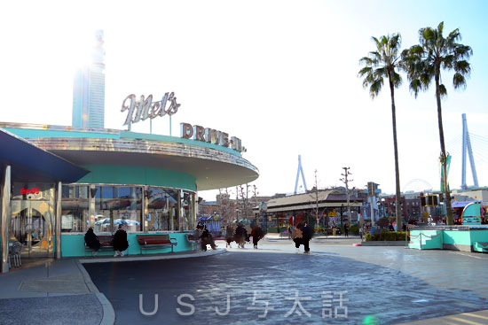 メルズドライブイン