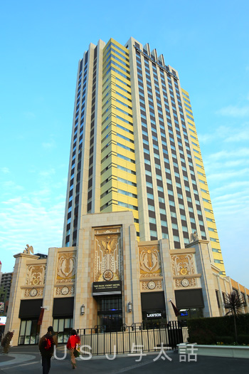 ザ パーク フロント ホテル アット ユニバーサル・スタジオ・ジャパン