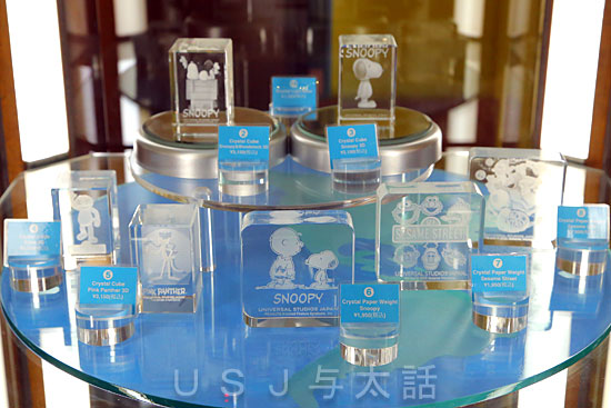 クリスタルキューブ