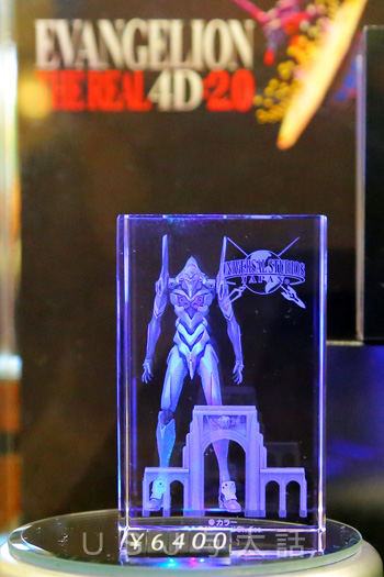 エヴァンゲリオン THE REAL4D クリスタルマジック