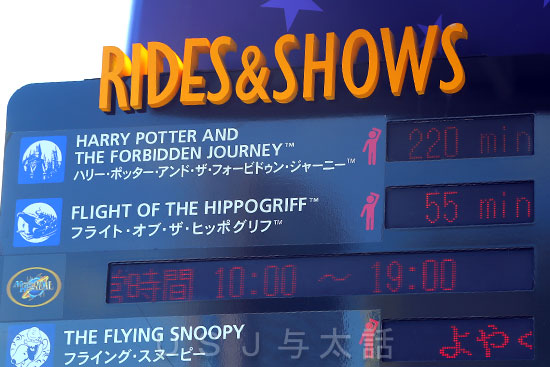 2月後半の待ち時間