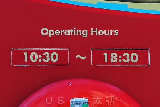 メルズドライブイン