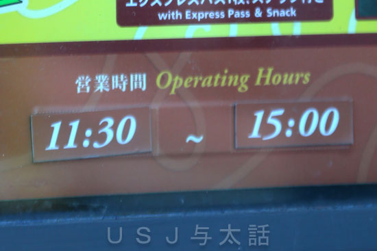 パークサイド・グリル