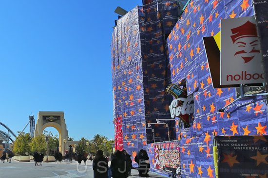 ユニバーサルシティウォーク