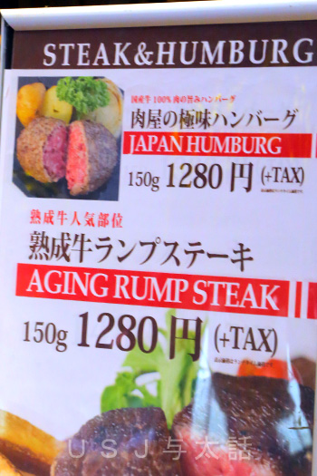 ゴッチーズビーフ