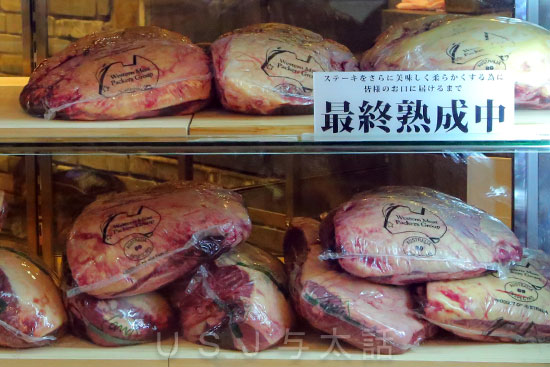 ゴッチーズビーフ