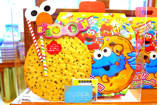 チョコチップクッキー