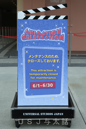 アニメ・セレブレーション