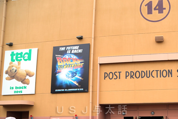 バックトゥザフューチャー