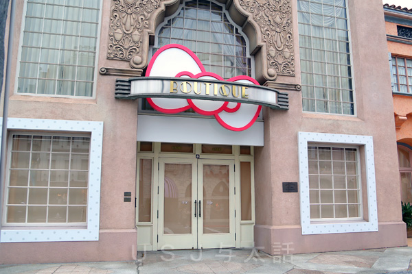 ハローキティ・デザインスタジオ