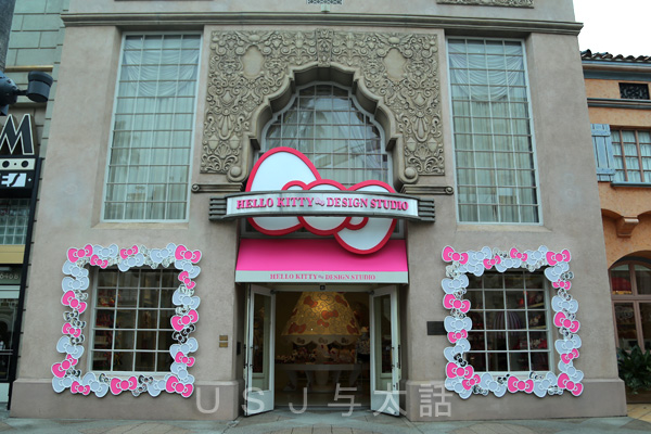 ハローキティ・デザインスタジオ