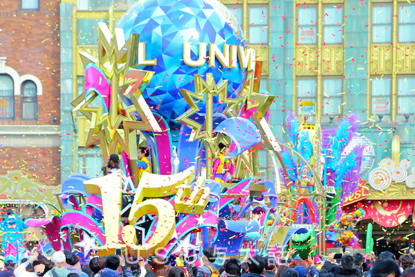 リボーンパレード