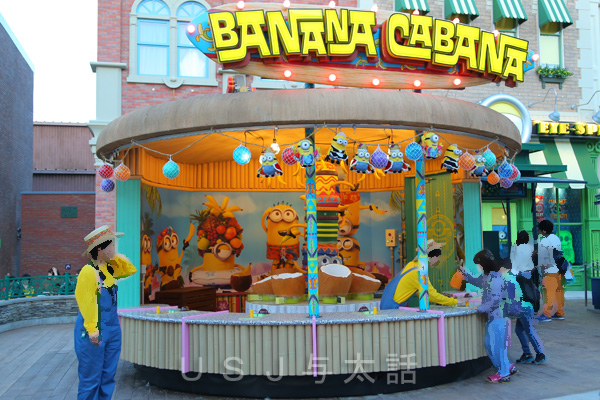 ミニオンパーク