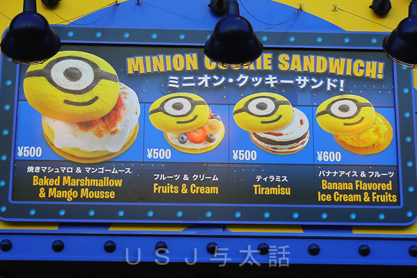 デリシャスミーのメニュー