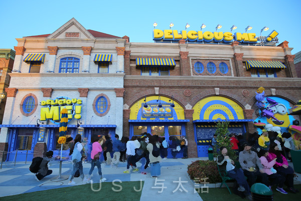 デリシャスミー