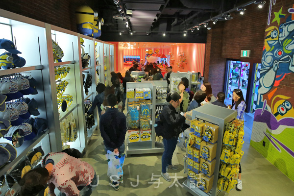 ミニオンパーク