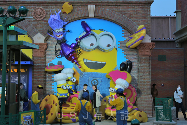ミニオンパーク