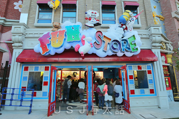 ファン・ストア