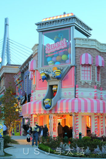 スウィートサレンダー