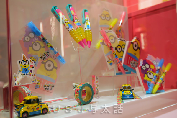 ミニオンの文具