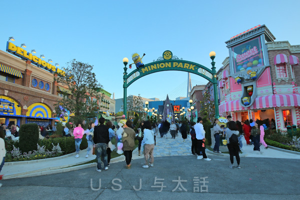 ミニオンパーク