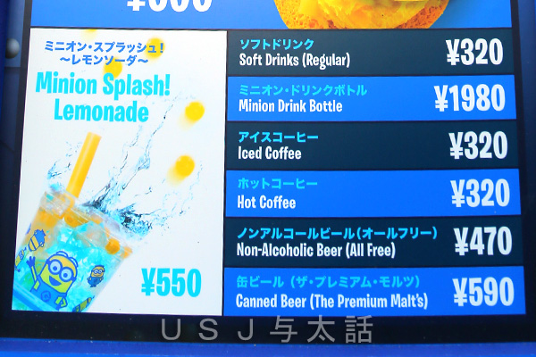 デリシャスミーのメニュー