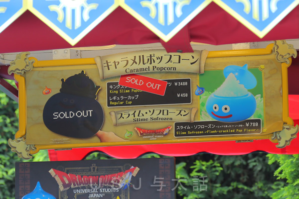 限定ポップコーンバケツ