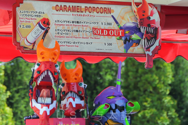 限定ポップコーンバケツ