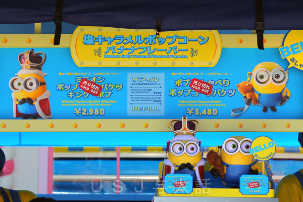 限定ポップコーンバケツ