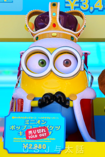 限定ポップコーンバケツ